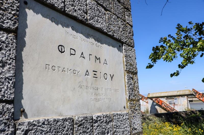 Αυτοψία του Απόστολου Τζιτζικώστα στο φράγμα Έλλης στην Ελεούσα Θεσσαλονίκης φωτο11 (29/4/2023)