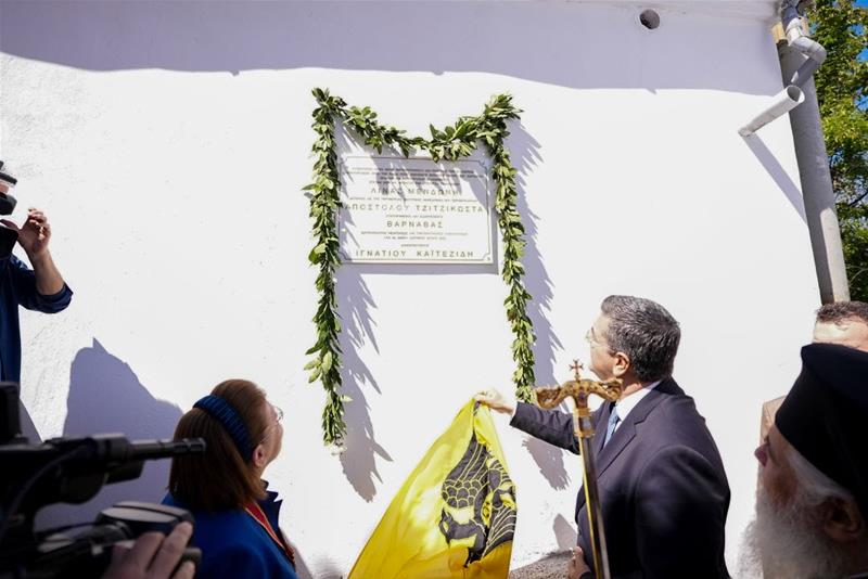 Εγκαίνια του Ιερού Ναού Μεταμορφώσεως του Σωτήρος στον Χορτιάτη Θεσσαλονίκης φωτο4 (6/5/2023)