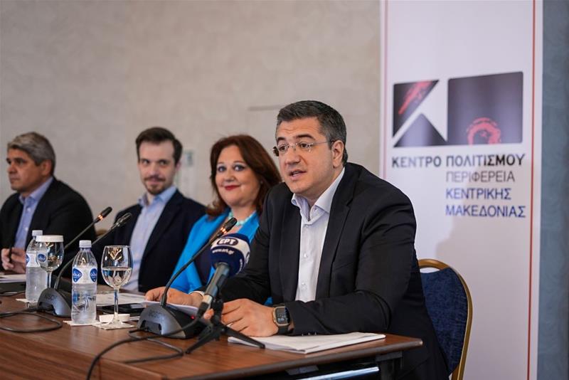 Το πρόγραμμα του Φεστιβάλ Επταπυργίου 2023 παρουσίασε ο Περιφερειάρχης Κεντρικής Μακεδονίας Απόστολος Τζιτζικώστας και η Πρόεδρος του Κέντρου Πολιτισμού Άννα Μυκωνίου2 (8/5/2023)