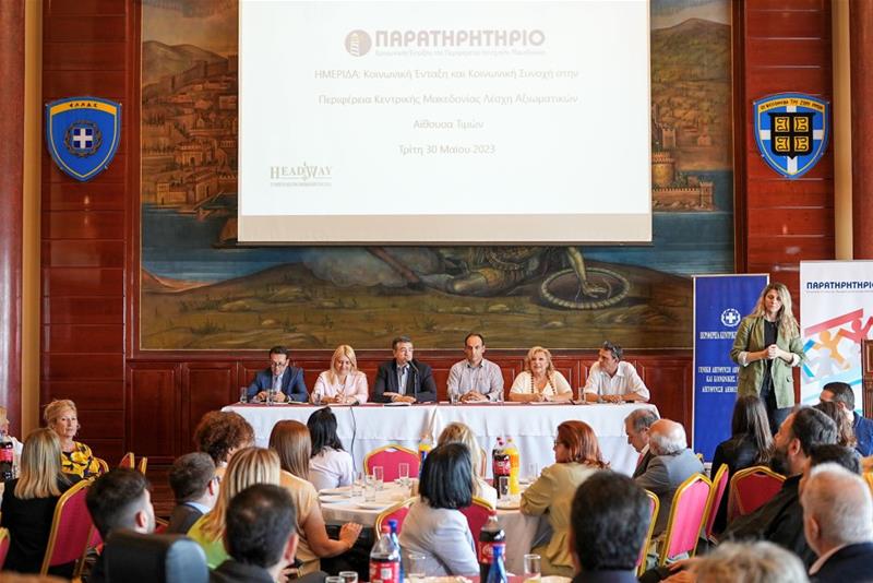 Α. Τζιτζικώστας: «Δεν υπάρχει ευημερία χωρίς κοινωνική συνοχή, δεν υπάρχει πρόοδος χωρίς κοινωνική αλληλεγγύη» – Διπλάσιοι πόροι για την κοινωνική πολιτική στο νέο ΕΣΠΑ1 (30/5/2023)