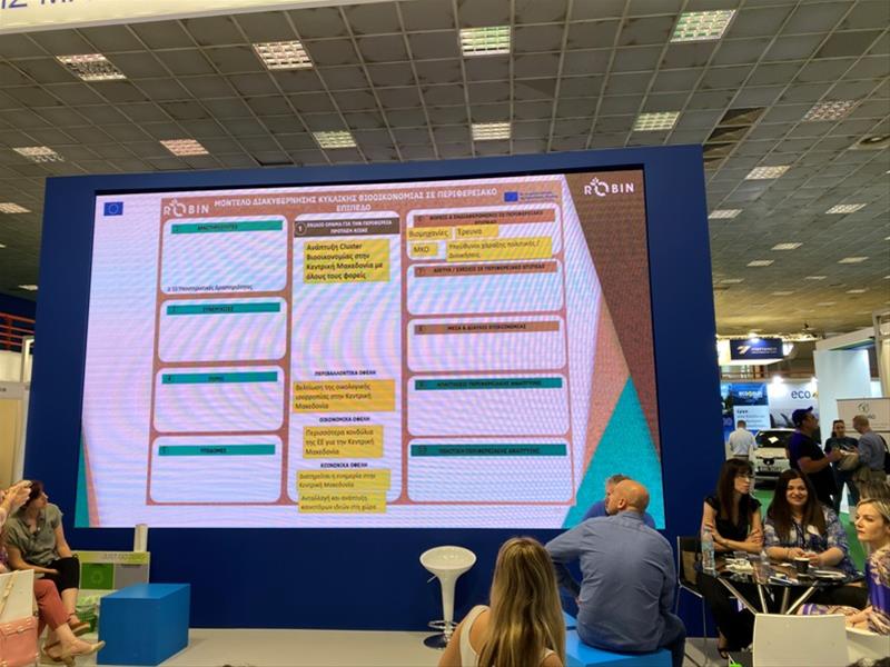 Η ΠΚΜ και το ΠΤΑ ΚΜ στην έκθεση Forward Green – δράσεις ROBIN και CITISYSTEM φωτο5 (16/6/2023)
