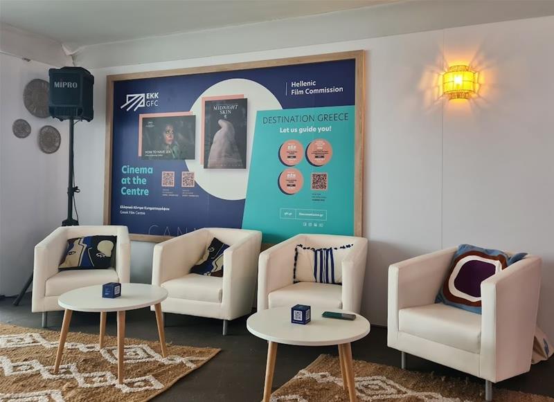 Το Film Office της ΠΚΜ στο 76ο Φεστιβάλ Κινηματογράφου Καννών φωτο4 (16/6/2023)