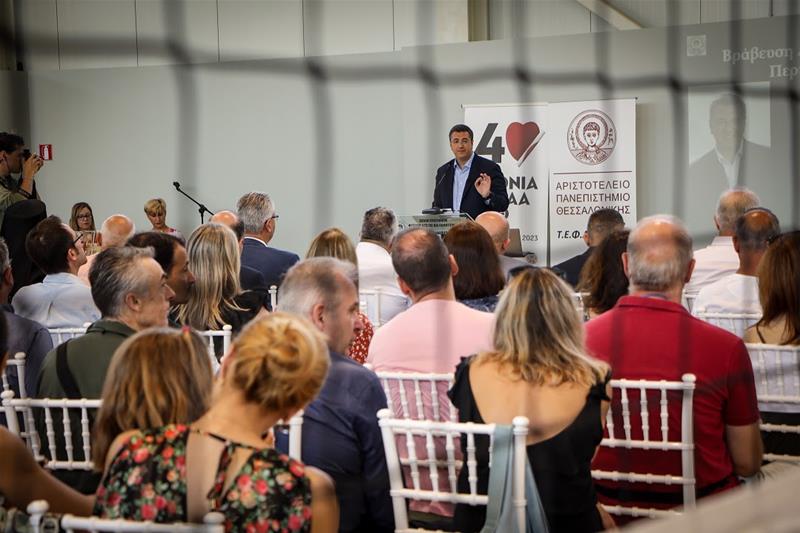 Το Κλειστό Γυμναστήριο ΤΕΦΑΑ του ΑΠΘ στη Θέρμη εγκαινίασε ο Α. Τζιτζικώστας φωτο4 (28/6/2023)