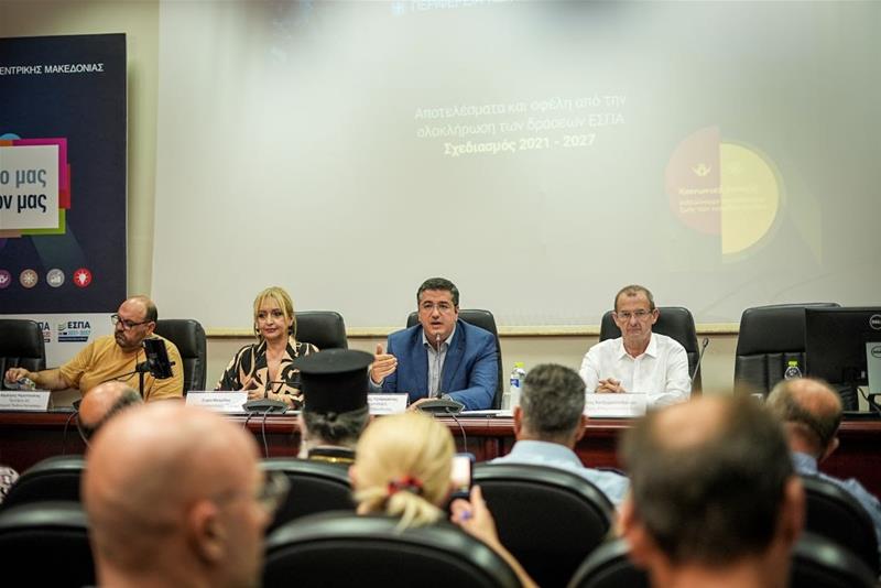 Ο Α. Τζιτζικώστας παρουσίασε στην Κατερίνη το έργο για την Κοινωνική Συνοχή και Αλληλεγγύη σε όλη την ΠΚΜ φωτο1 (19/7/2023)