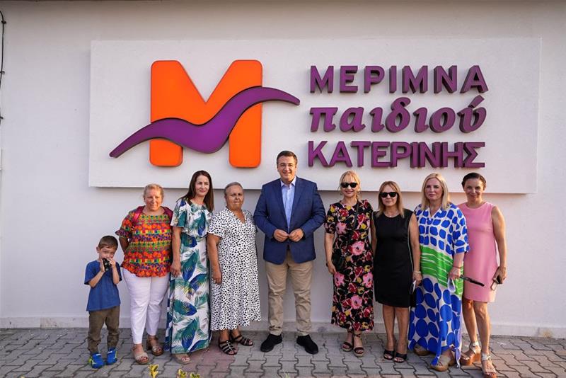 Ο Α. Τζιτζικώστας παρουσίασε στην Κατερίνη το έργο για την Κοινωνική Συνοχή και Αλληλεγγύη σε όλη την ΠΚΜ φωτο10 (19/7/2023)