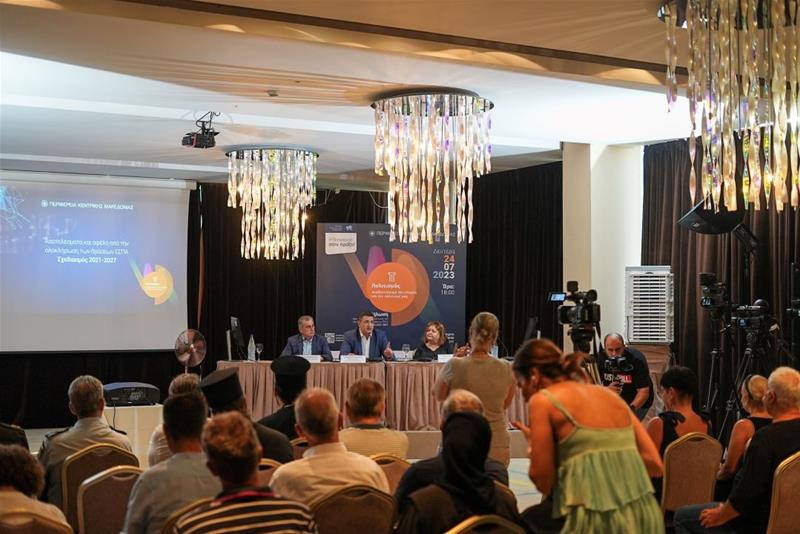 Ο Περιφερειάρχης Απόστολος Τζιτζικώστας παρουσίασε στις Σέρρες τα έργα Πολιτισμού που υλοποίησε η Περιφέρεια σε όλη την Κεντρική Μακεδονία φώτο 4 (25/7/2023)