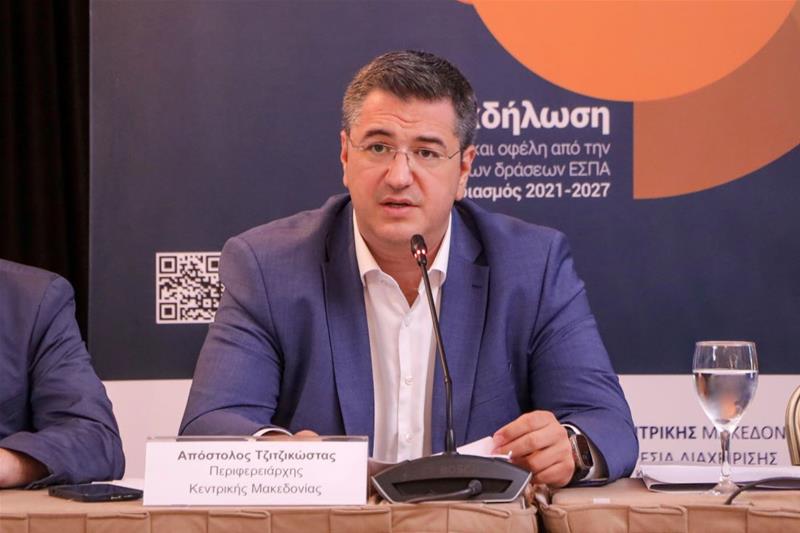 Ο Περιφερειάρχης Απόστολος Τζιτζικώστας παρουσίασε στις Σέρρες τα έργα Πολιτισμού που υλοποίησε η Περιφέρεια σε όλη την Κεντρική Μακεδονία φώτο 2 (25/7/2023)