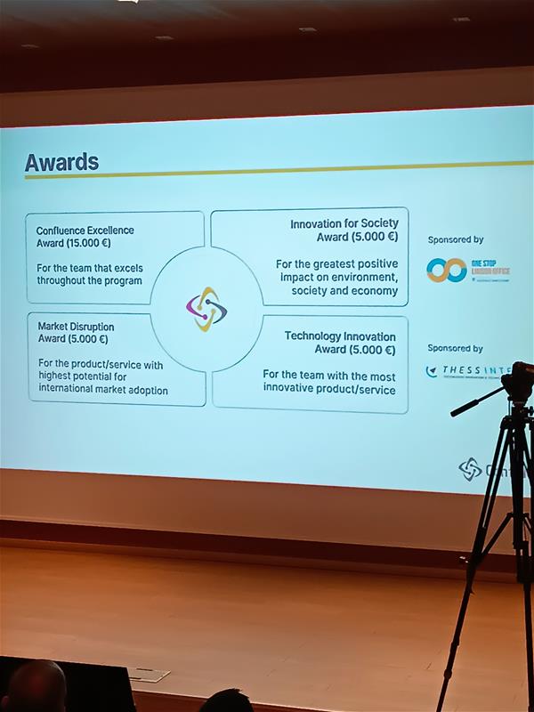 Βραβείο Innovation for Society Award από το One Stop Liaison Office της ΠΚΜ φωτο3 (14/9/2023)