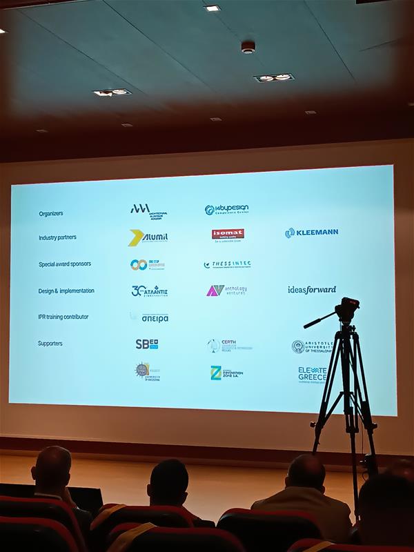 Βραβείο Innovation for Society Award από το One Stop Liaison Office της ΠΚΜ φωτο2 (14/9/2023)