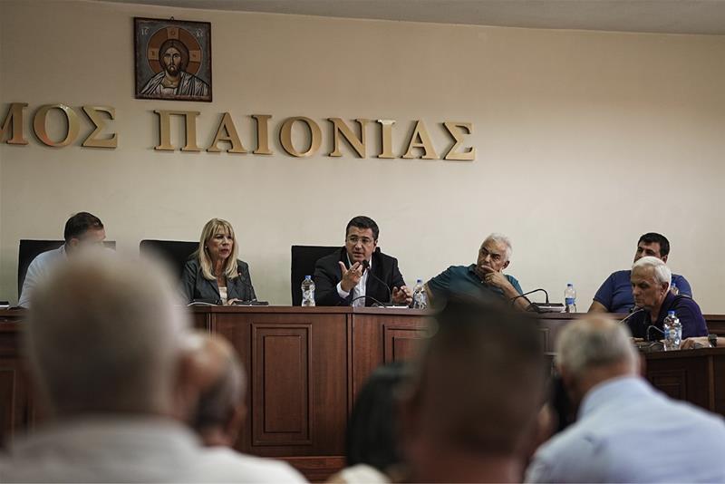 Δήμος Παιονίας φώτο 1 (14/9/2023)