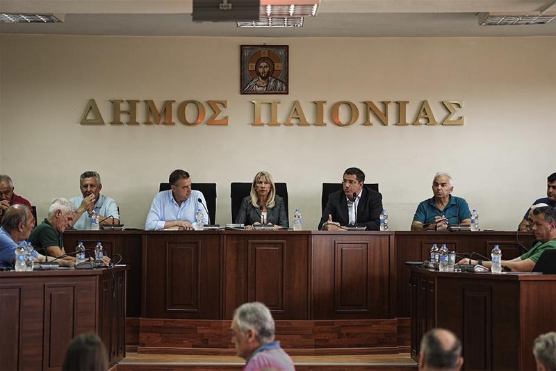 Δήμος Παιονίας φώτο 1 (14/9/2023)