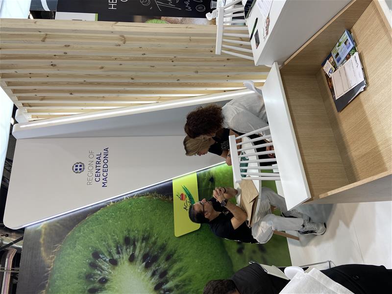 Η Περιφέρεια Κεντρικής Μακεδονίας συμμετείχε στη διεθνή έκθεση φρούτων και λαχανικών Fruit Attraction στη Μαδρίτη φώτο 1 (12/10/2023)