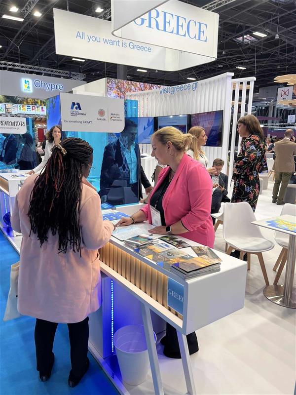 Παρίσι (12/10/2023)