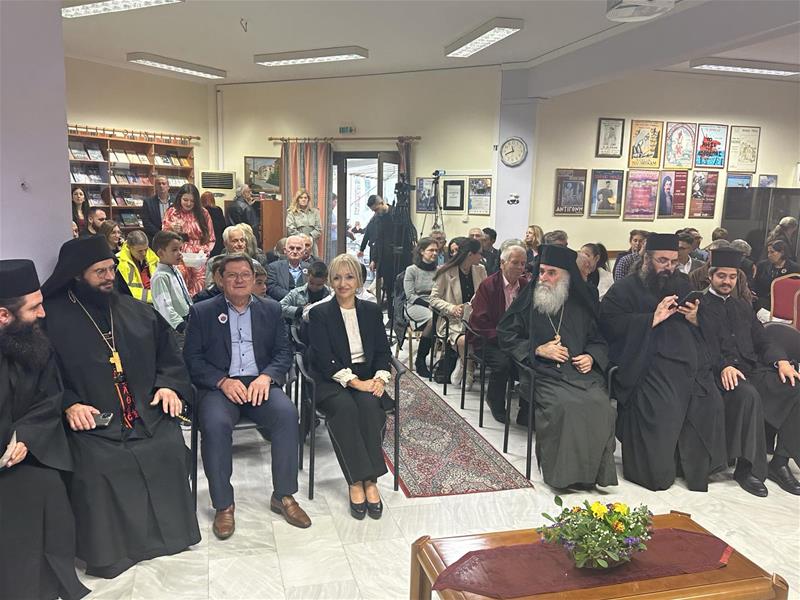 Η Αντιπεριφερειάρχης Πιερίας κα Σοφία Μαυρίδου παρευρέθηκε στην εναρκτήρια εκδήλωση των “ΠΑΤΡΙΩΝ”, που έλαβε χώρα την Τετάρτη 18 Οκτωβρίου με αφορμή τον εορτασμό του Αγίου και Ευαγγελιστού Λουκά στη Ράχη Πιερίας (19/10/2023)