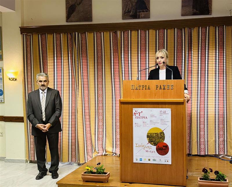 Έναρξη των εκδηλώσεων “ΠΑΤΡΙΑ” με τη συνδιοργάνωση της ΠΕ Πιερίας (19/10/2023)