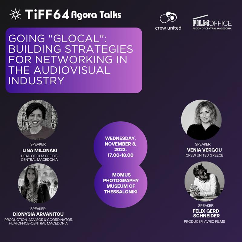 Δράσεις δικτύωσης Film Office_01 (7/11/2023)