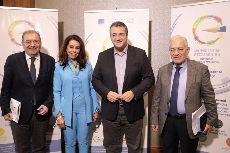 13η συνεδρίαση επιτροπής παρακολούθησης προγράμματος Μητροπολιτική Θεσσαλονίκη φωτο8 (16/11/2023)