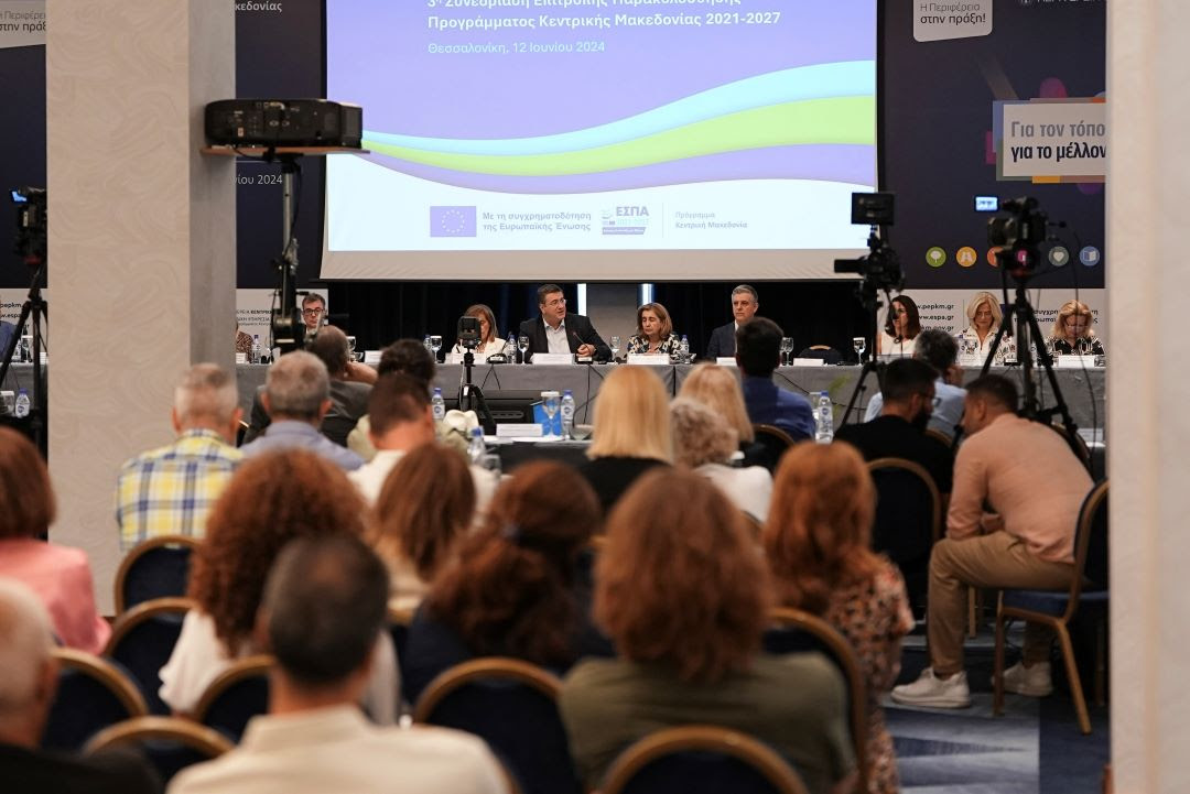 Α. Τζιτζικώστας: «Το 85% των πόρων του νέου ΕΣΠΑ Περιφέρειας Κεντρικής Μακεδονίας έτοιμο να αξιοποιηθεί μέσα στο καλοκαίρι για έργα και δράσεις στην τοπική κοινωνία και την πραγματική οικονομία»