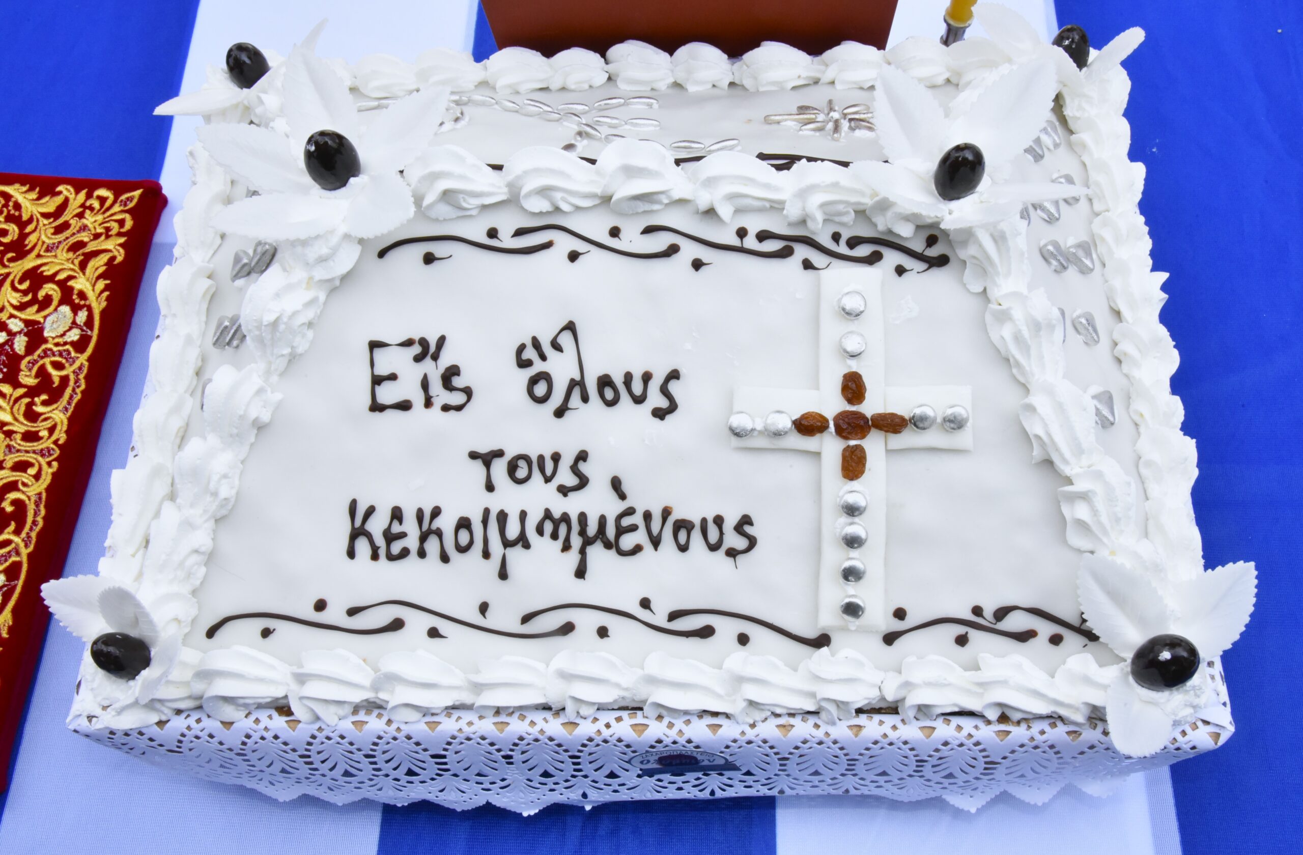 Εκδήλωση μνήμης και τιμής επετείου ομαδικής εκτέλεσης 40 Ελλήνων από Γερμανούς