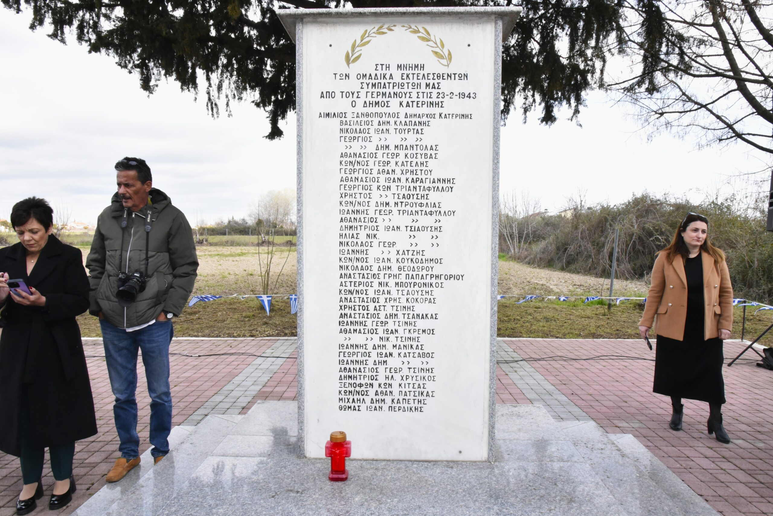 Εκδήλωση μνήμης και τιμής επετείου ομαδικής εκτέλεσης 40 Ελλήνων από Γερμανούς