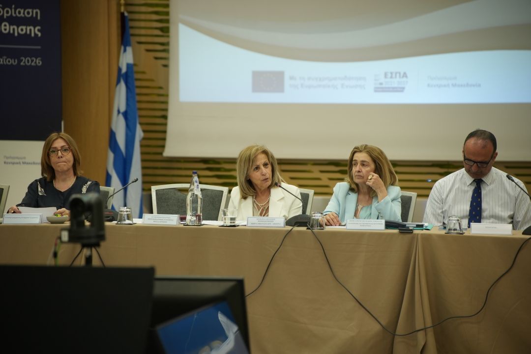 Η Περιφερειάρχης Αθηνά Αηδονά και τα στελέχη της Διαχειριστικής Αρχής του ΕΣΠΑ κατά τη διάρκεια της 5ης Συνεδρίασης της Επιτροπής Παρακολούθησης του Επιχειρησιακού Προγράμματος «Κεντρική Μακεδονία» 2021 – 2027