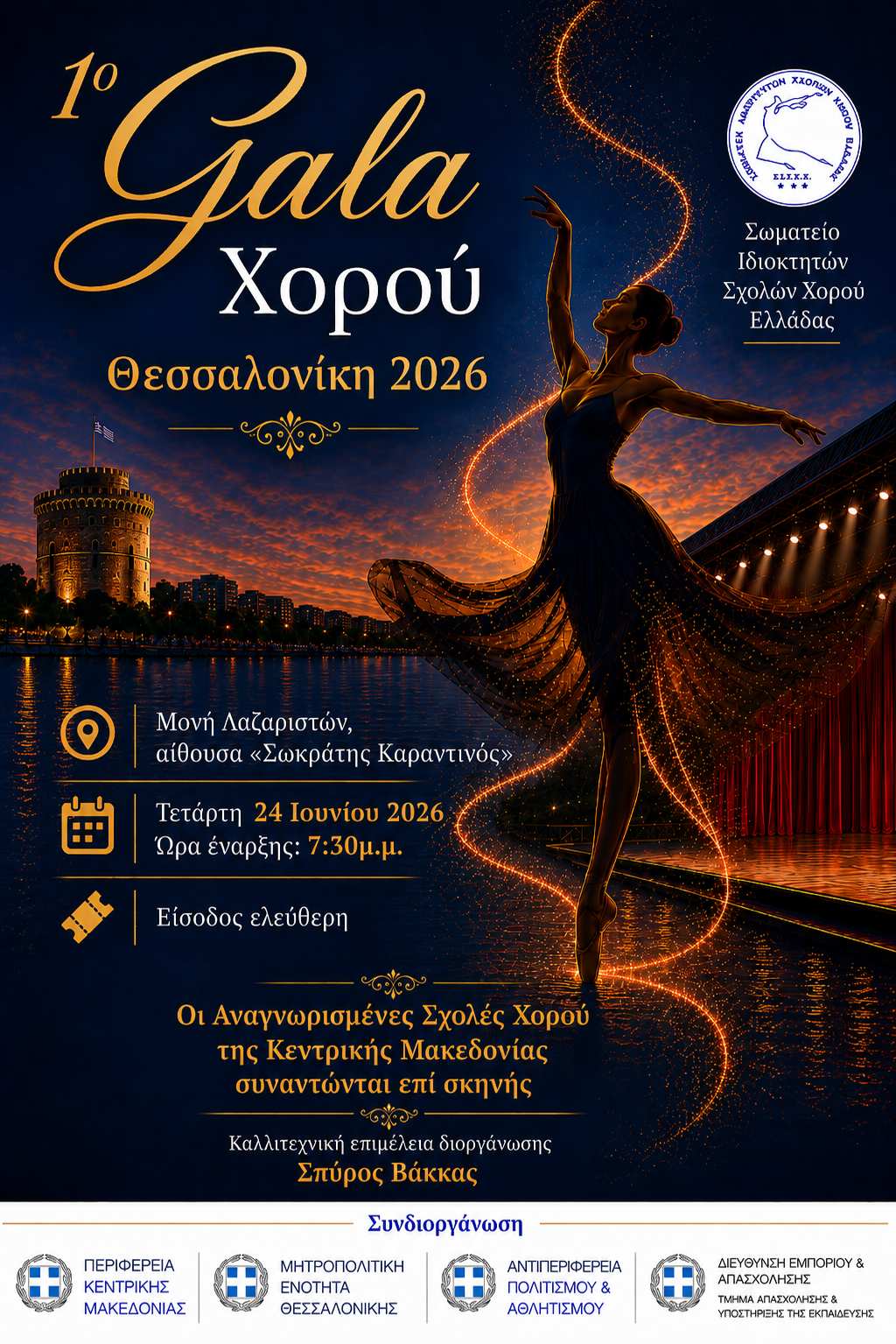 event_img